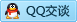 QQ在线咨询1156017691